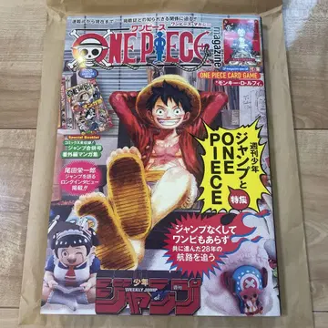 원피스 매거진 프로모 포함 ONEPIECE