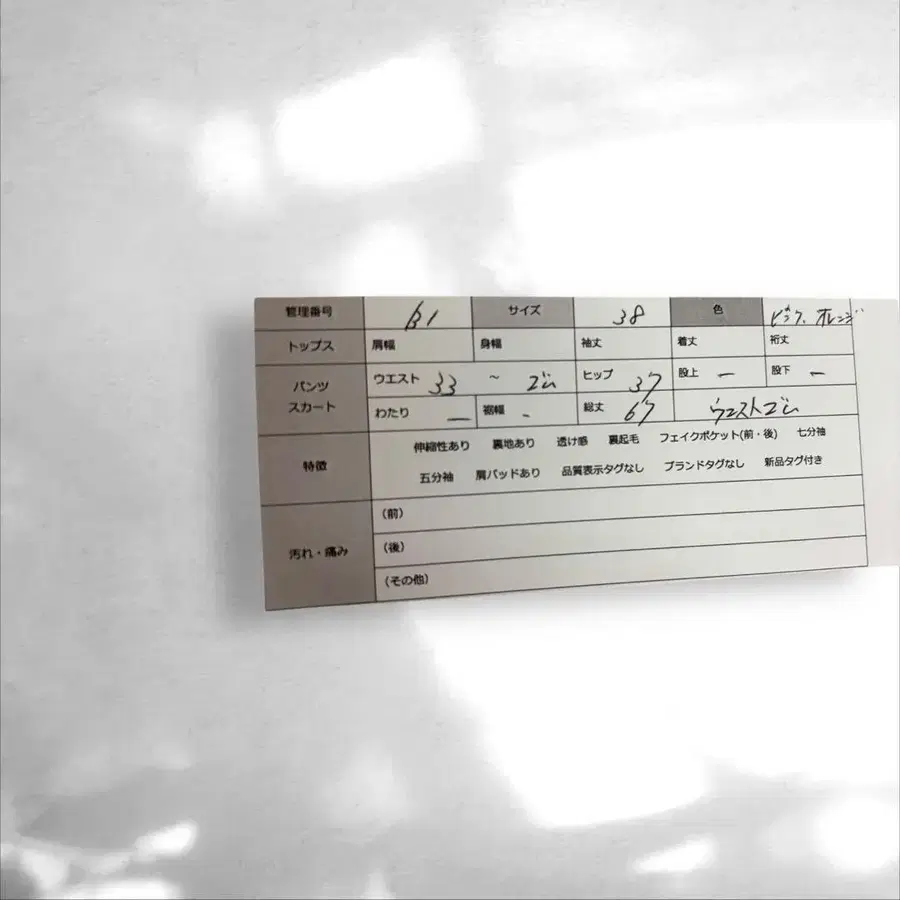 12번째 상품 이미지