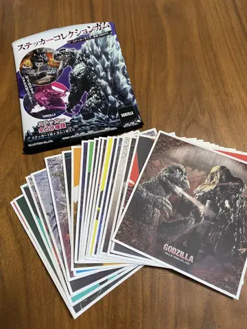 고질라 스티커 컬렉션 2023년판 컴플리트 세트