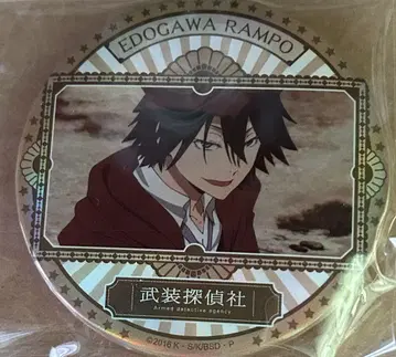 문호 스트레이독스 애니메가 캔뱃지 에도가와 란포