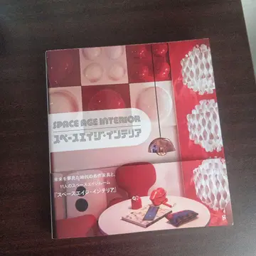 SPACE AGE INTERIOR 스페이스 에이지 인테리어