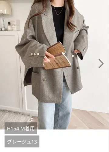 클래식 엘프 사이드 슬릿 오버 사이즈 더블 자켓 사이즈 M