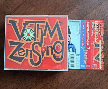 CD + DVD VoThM ZenSing 젠신 보즘 인 중국