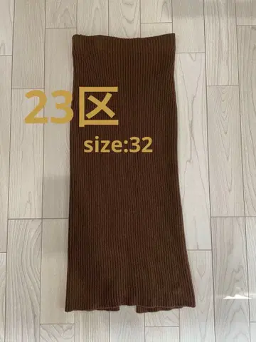 23구 니트 타이트 스커트 size:32