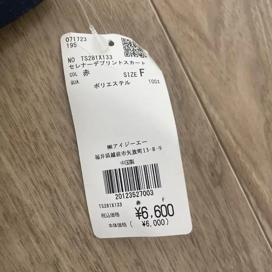 6번째 상품 이미지