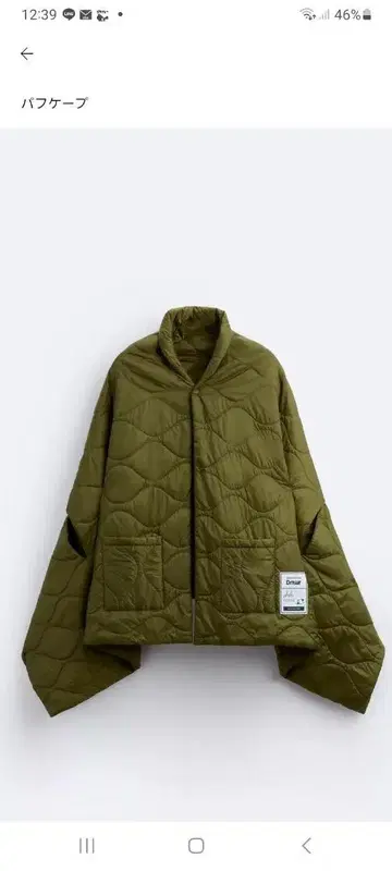 ZARA 퍼프 부케