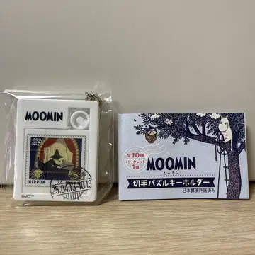 MOOMIN 우표 퍼즐 키링