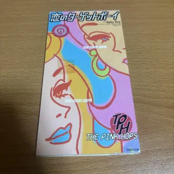 THE PINK HOPS 사랑의 타겟 보이