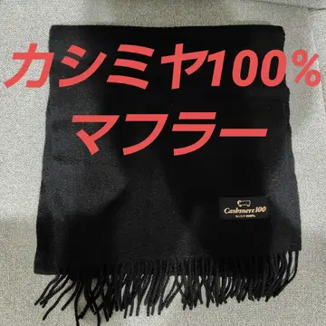 캐시미어 100% 블랙 머플러