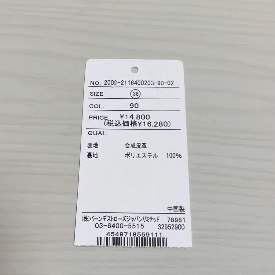 5번째 상품 이미지