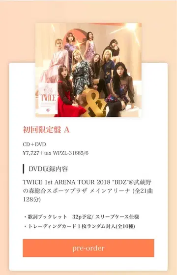 TWICE 초회 한정판 A CD+DVD