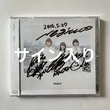 Negicco/티 포 쓰리 CD 오비, 케이스 포함 CD 사인 포함