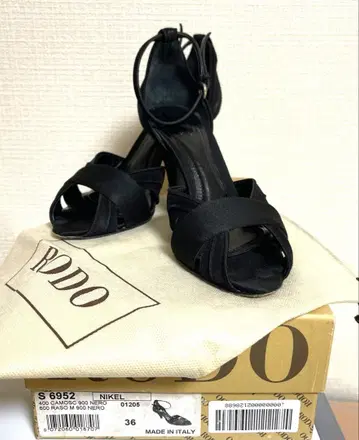 RODO 파티용 힐