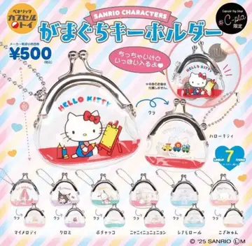산리오 시플라 한정판 가마구치 키링 키티 마이멜로디