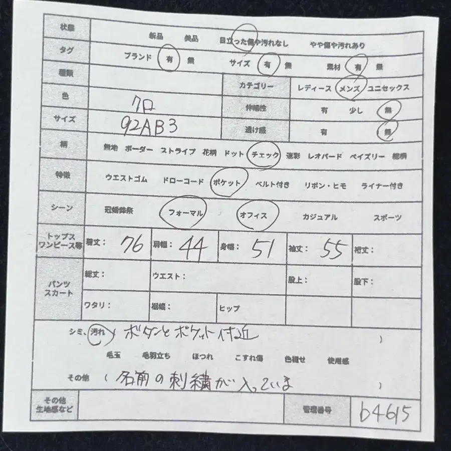 2번째 상품 이미지