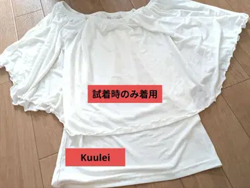 Kuulei 오프숄더 화이트 상의