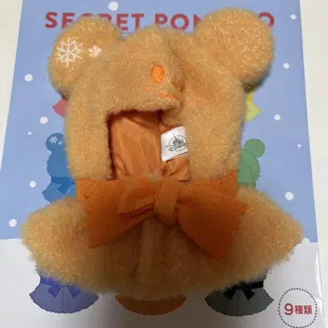 디즈니 스토어 시크릿 판초 오렌지 유니베어