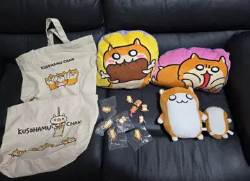 쿠소하무짱 봉제 인형 가챠가챠 토트백 쿠션
