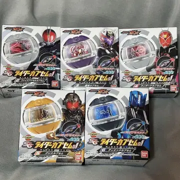 SG 라이더 카프셀 01 5종 세트