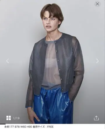 6 ROKU 나일론 폴리에스테르 자카드 가디건