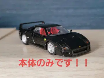 토미카 리미티드 빈티지 Ferrari F40 블랙