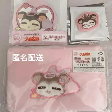 [미개봉 새상품] 하무타로 복권 네테루군 B상 D상 E상 3종 세트