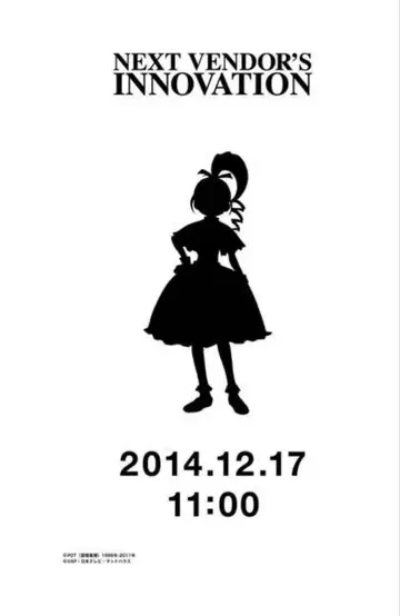 HUNTER x HUNTER 프리미엄 반다이 비스케