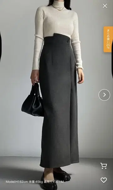 속기모 헤링본 타이트 랩 스타일 스커트 Louere