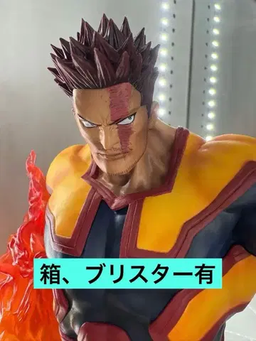 엔데버 피규어 제일복권 엮어가는 힘