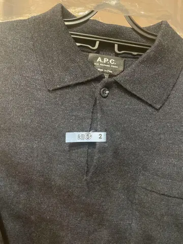 A.P.C. 다크 네이비 니트 피케 셔츠