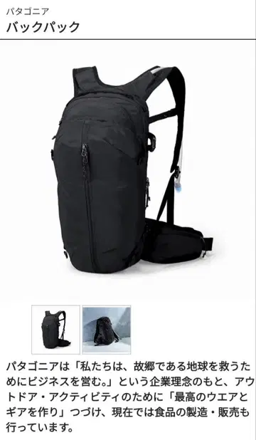 Dirt Roamer Pack 20L 블랙 S/M