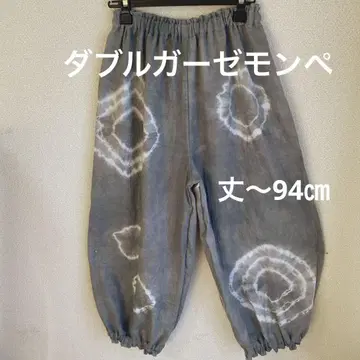 더블 거즈 몬페, 벌룬 팬츠, 넉넉한 팬츠, , 핸드메이드