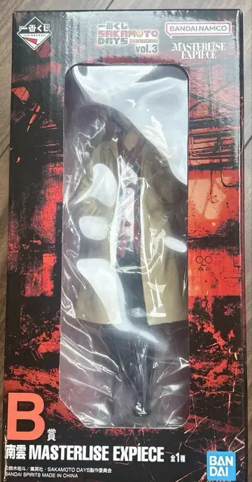 나구모 MASTERLISE EXPIECE SAKAMOTODAYS 제일복권