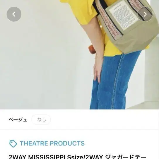 2번째 상품 이미지