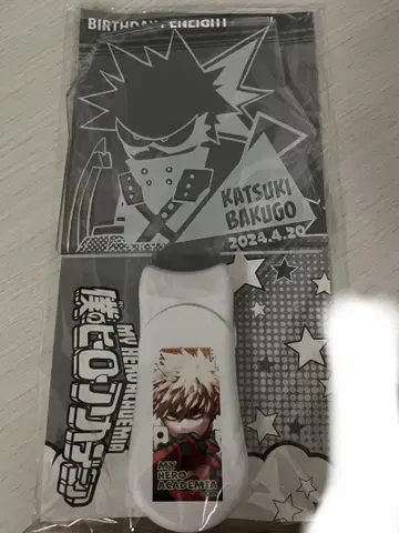 바쿠고 카츠키 벌스데이 응원봉