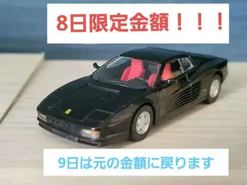 토미카 리미티드 빈티지 Ferrari Testarossa 블랙