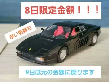 토미카 리미티드 빈티지 Ferrari Testarossa 블랙