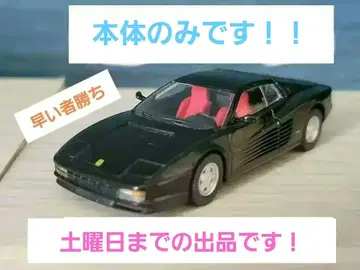 토미카 리미티드 빈티지 Ferrari Testarossa 블랙