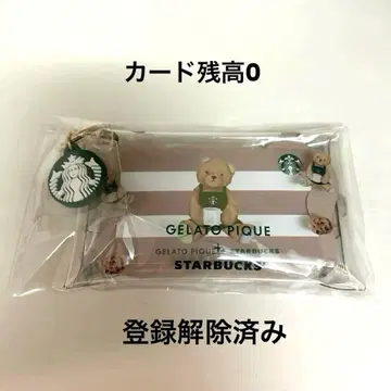 스벅 젤라피케 콜라보 멀티 케이스 카드 포함