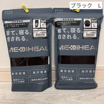 [ 블랙 L ] 워크맨 메디힐 룸웨어 긴팔 셔츠 롱팬츠
