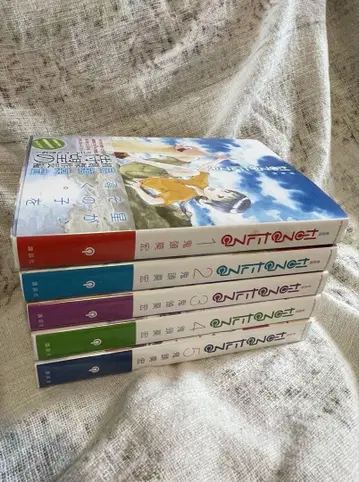 신장판 나루타루 1권~5권 세트 초판