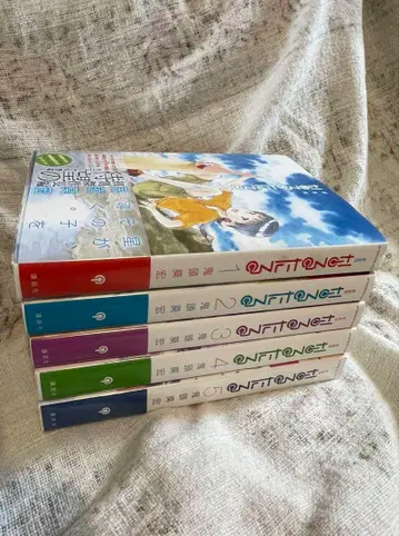 신장판 나루타루 1권~5권 세트 초판