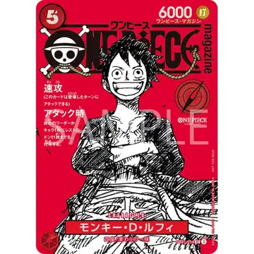 ONE PIECE 특집호 2025년 원피스 매거진 최신 프로모 카드
