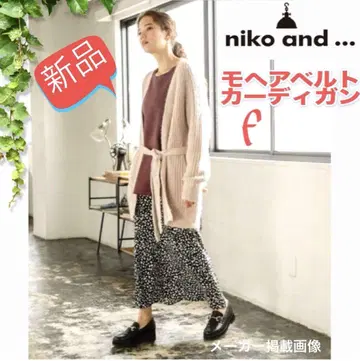 니코앤드 경량 모헤어 가디건 niko and - 벨트 가디건 새상품