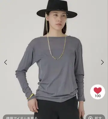 Chaos 소피아 T셔츠 그레이
