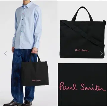 한정판 아이템! Paul Smith 로고 토트백 블랙
