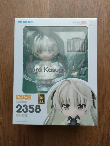 [ 새상품 ] 요스가노소라 카스가노소라 넨도로이드