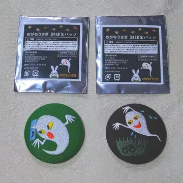 안경 토끼 자수 캔뱃지