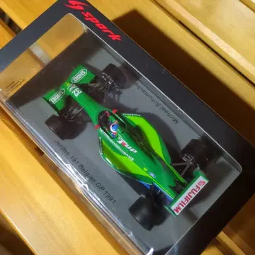 스파크 SPARK 조던 JORDAN 191