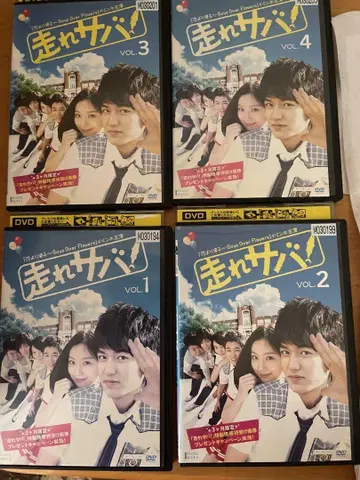 이민호 한국 드라마 [ 달려라 고등어 ] 렌탈용 DVD